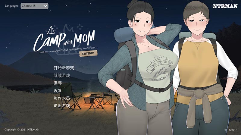 和妈妈去露营(camp with mom) 官方中文版