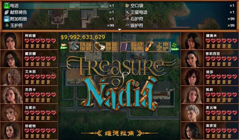 纳迪亚之宝 V101120 精翻汉化版（Treasure of Nadia）