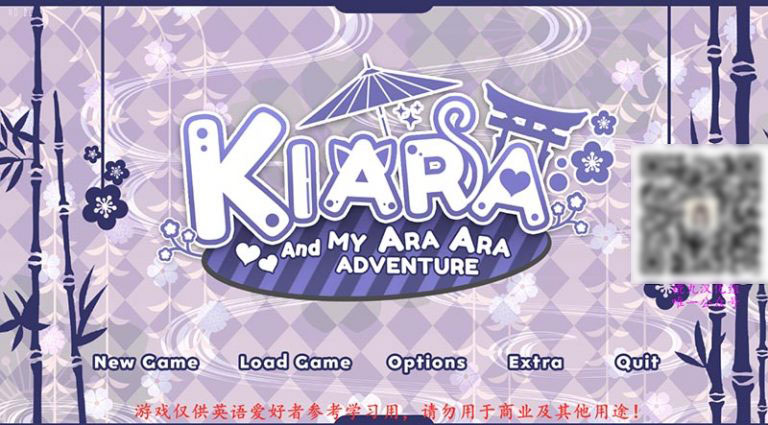 拉雅和我的冒险记 精翻汉化版（Kiara And My Ara Ara Adventure）